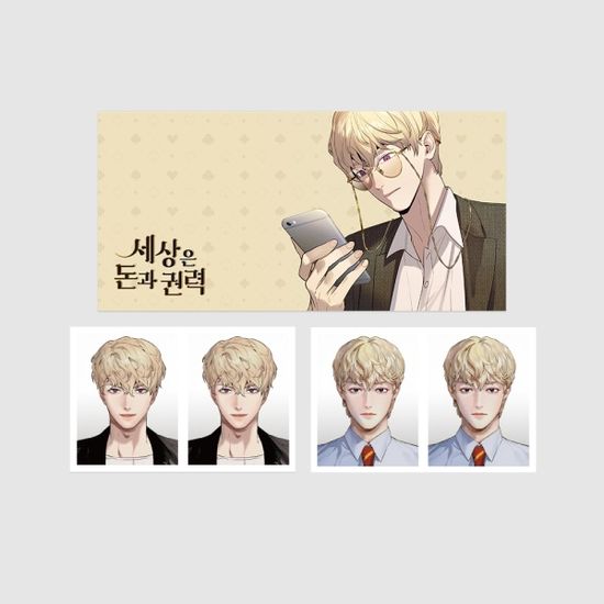 세상은 돈과 권력 오태경 증명사진