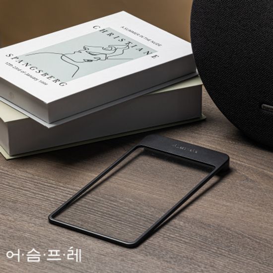 북라이트 어슴프레 라이트에디션 플러스