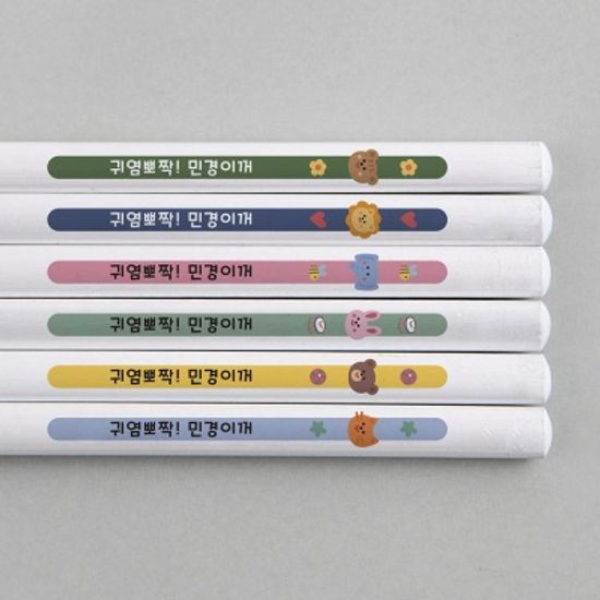[주문제작]네임연필2B 6자루화이트 킨더 모티브