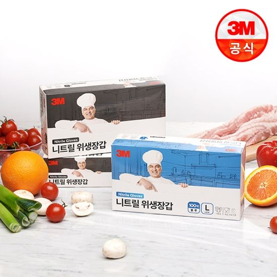 3M 컬러 니트릴장갑 일회용장갑 100매 (S,M,L)