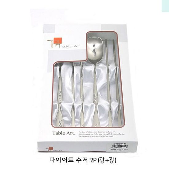 저염식수저(광)2P 저염수저(W05C546)