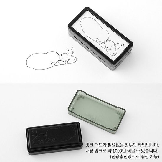 Paintable Stamp v.4 Half - Bear Speech Balloon