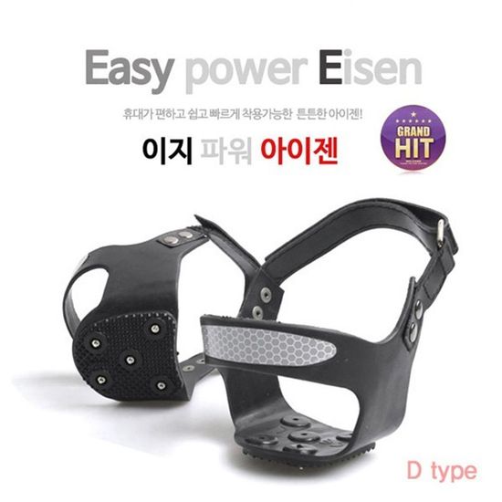 아이젠 등산화 겨울 아웃도어 하이킹아이젠(WFGEM3Z)