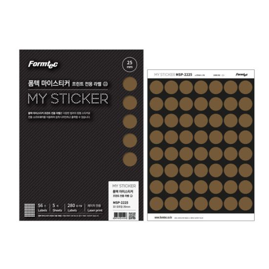 한국폼텍 프린터전용 라벨 마이스티커-22 오트밀