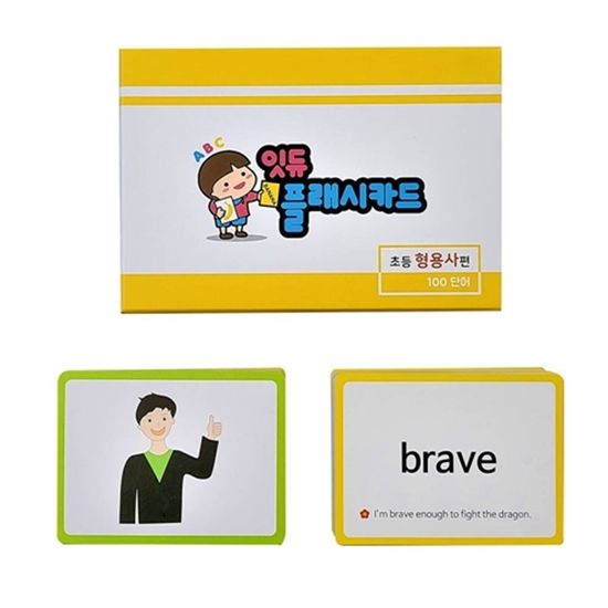 잇듀 영단어카드 초등필수 명사 동사 형용사 100단어
