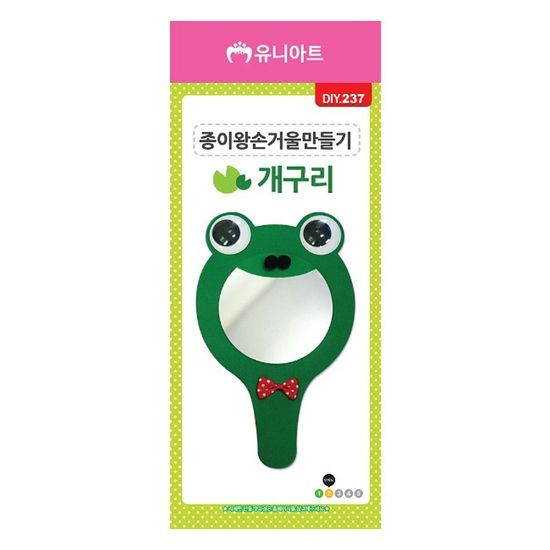 종이 거울 만들기 개구리 미니 소품(WFJOMPI)