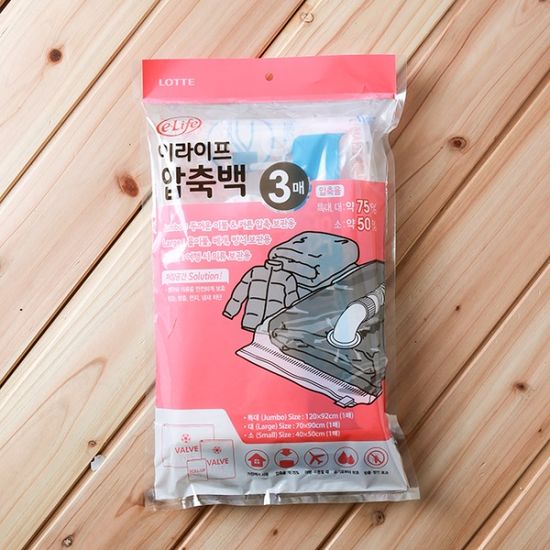 3p 롯데 압축백 이불/옷정리 진공포장 압축팩