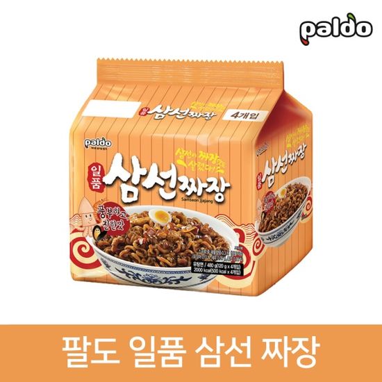 팔도 일품 삼선 짜장 120g 4봉/8봉/16봉/32봉