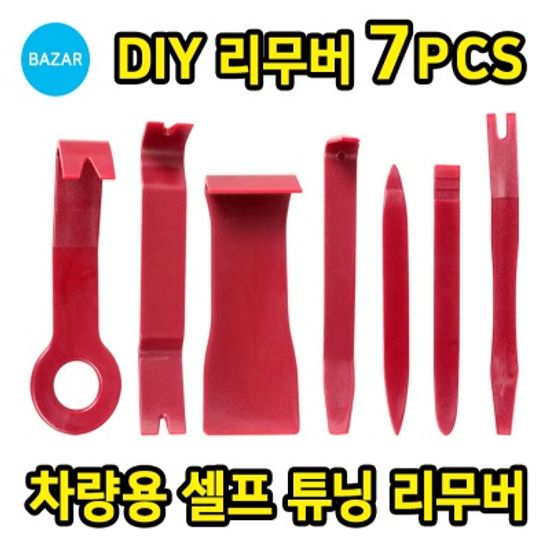 BAZAR 차량용 DIY 내장재 리무버 7PCS 셀프튜닝공구