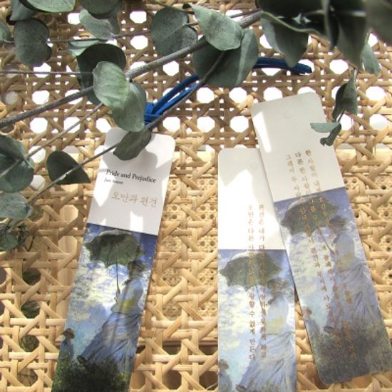 오만과 편견 책갈피 볼펜 세트