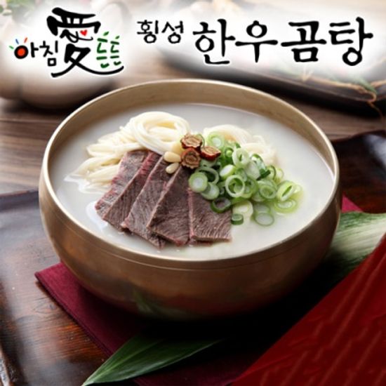 [횡성청정한우] 전통방식 횡성한우곰탕 600gx5팩