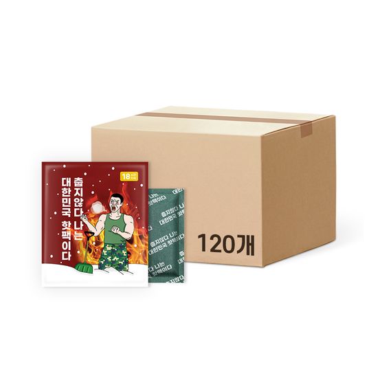 [나는 핫팩이다]포켓형국산핫팩/손난로 150gx120개입