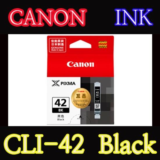 캐논(CANON) 잉크 CLI-42 / Black / CLI42 / PRO-100 / PRO100