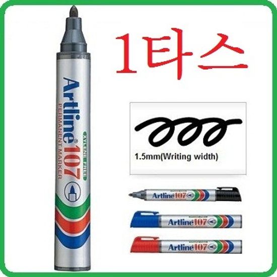 [Shachihata] 일본 사찌하타-Artline 유성매직(유성마카) 둥근닙 1타스 A144-1s