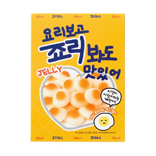 아트박스 과자젤리 죠리봐도