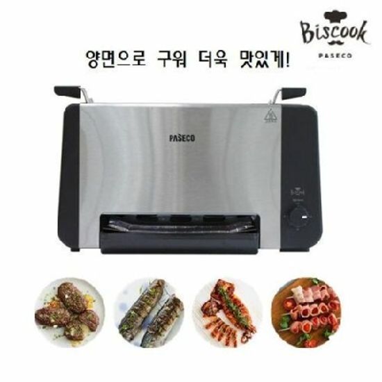 파세코 양면구이 전기그릴 PEG-1347DN
