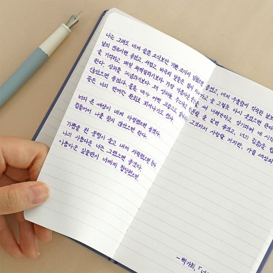 아이코닉 솔리튜드 라인 만년필 핸디노트