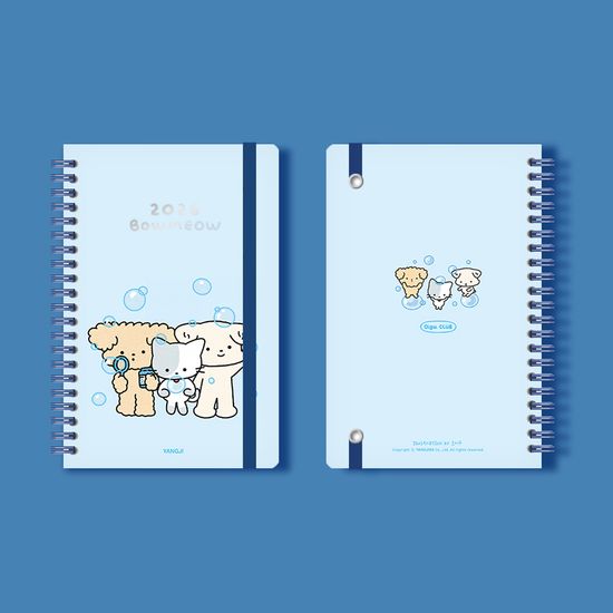 [2026 양지] 바우미우 다이어리