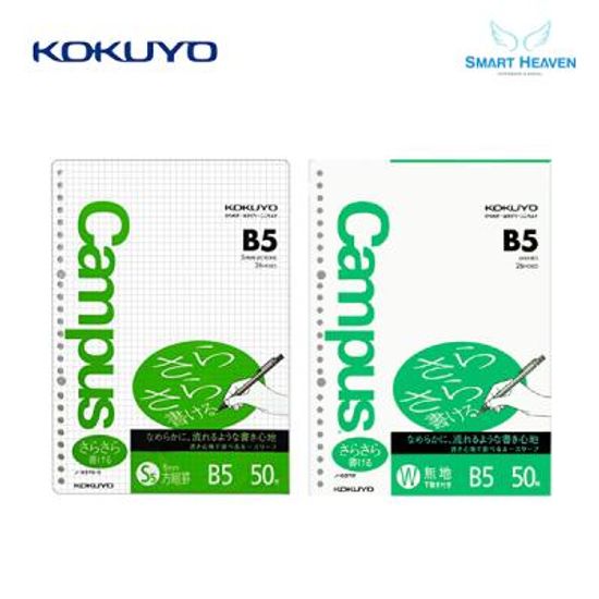 고쿠요 캠퍼스 바인더노트 B5 리필내지 50매