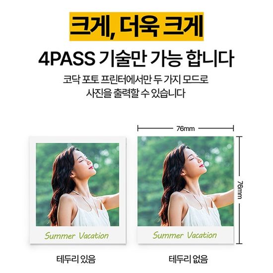 코닥 포토프린터 미니 3 레트로 P300R 사진인화기