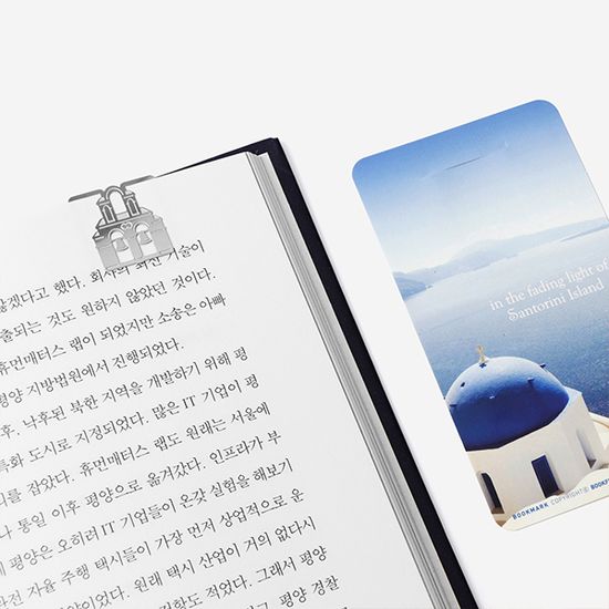 북마크 매혹적인 여행 - 산토리니 여행