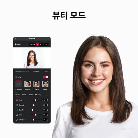 옵스봇 Tiny 2 Lite AI웹캠 4K PTZ 트래킹 