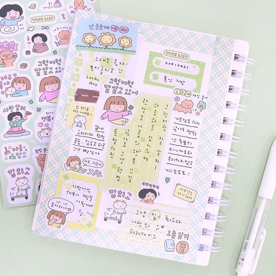 마음챙김 다이어리 데코 스티커 (4장 꾸미기 일기장)