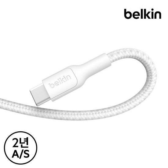 벨킨 USB-C to 라이트닝 충전 케이블 2M CAA022fq2M
