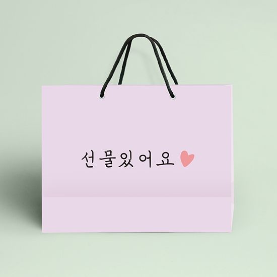 선물있음 쇼핑백