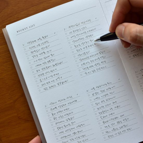 [만년형] 버킷알람다이어리 (생산성 버킷리스트 플랜)