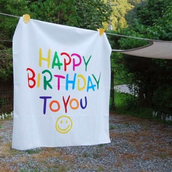 스마일 해피버스데이 생일 패브릭 포스터