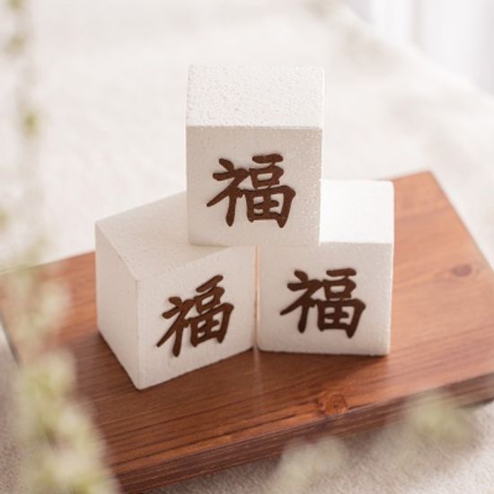 스티로폼 백설기 모형 1P (복 단면)