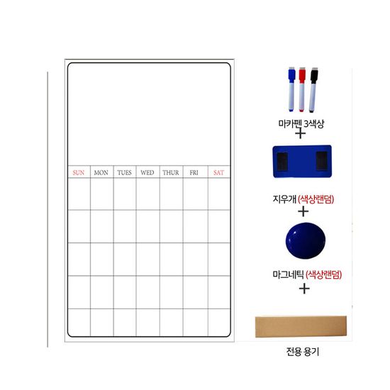 벽걸이 달력 화이트 보드 자석 칠판 캘린터 플래너
