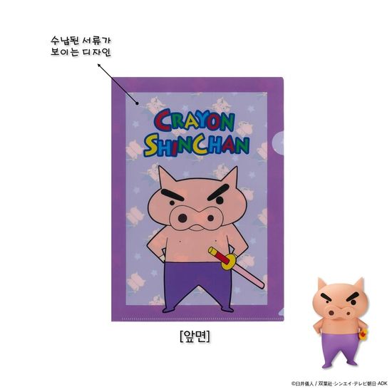 [SMALL PLANET] 짱구 L파일(부리부리대마왕)/KY4625RX