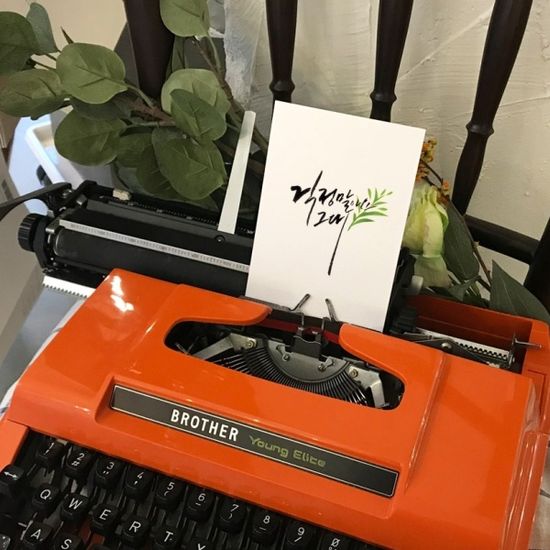 앳원스 띤또레또 캘리그라피 무지엽서 종이 300g -5x7 100매