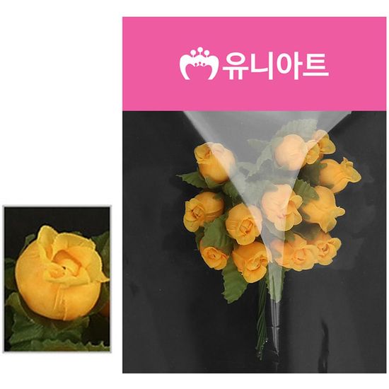 유니아트 (조화꽃) 항장미 (노랑) G10(WD758C0)