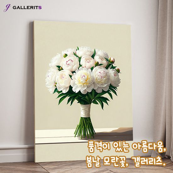 핑크빛 모란꽃 인테리어 그림 꽃 액자 거실 풍수 중형