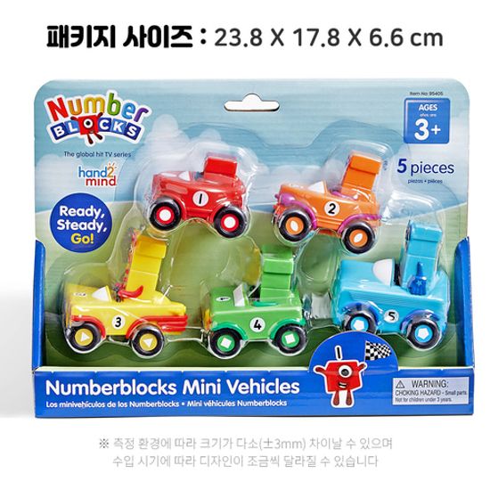 넘버블럭스 피규어 자동차 1-5