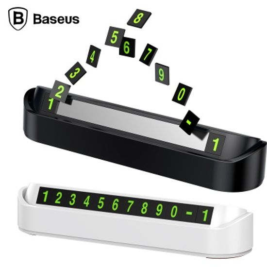 프리미엄 주차번호판