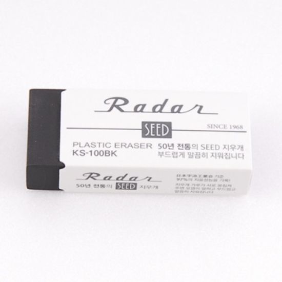 [SEED] 라다지우개(Radar)KS-100BK [개/1] 384747