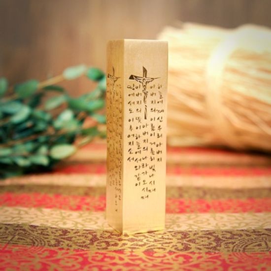 주님의기도 銅 황동 6푼 수제도장 신주 인감 법인