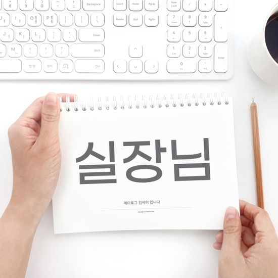 LOGUE ON 오피스 플래너 (A5 만년형) - for 실장님