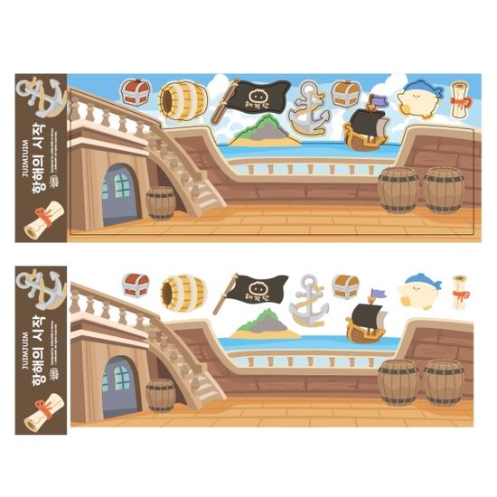 항해의 시작 배경  씰 스티커