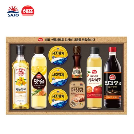 [사조] 안심특선 V33호