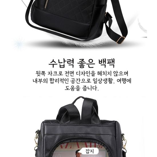 트렌디 마름모 패턴 데일리 백팩 일상 코디(WE49132)