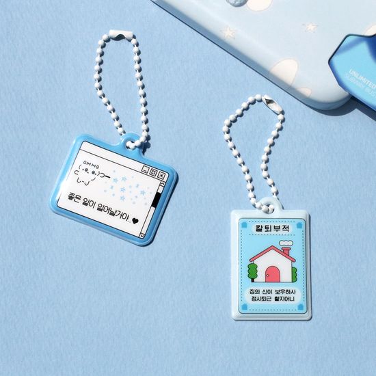 비온뒤 메시지 말랑키링 2