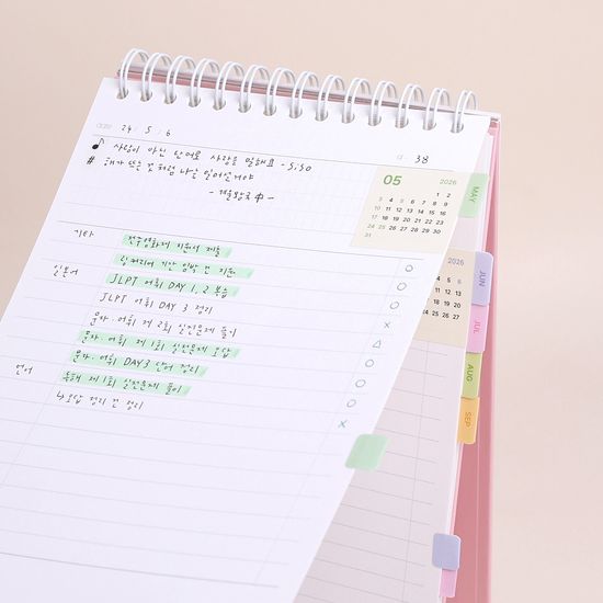 365일 달력 날짜 인덱스 스티커 세트