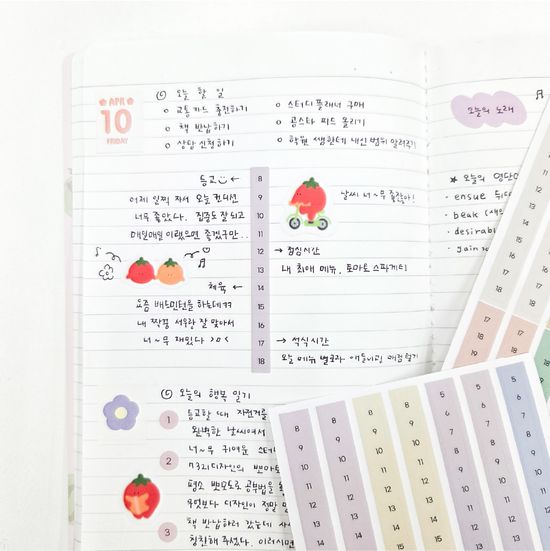 마이 플로우 스티커