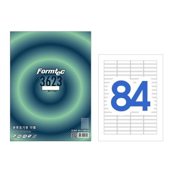 분류표기용 라벨/LQ-3623