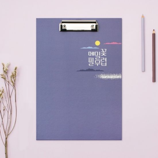 한국문학 A4 클립보드